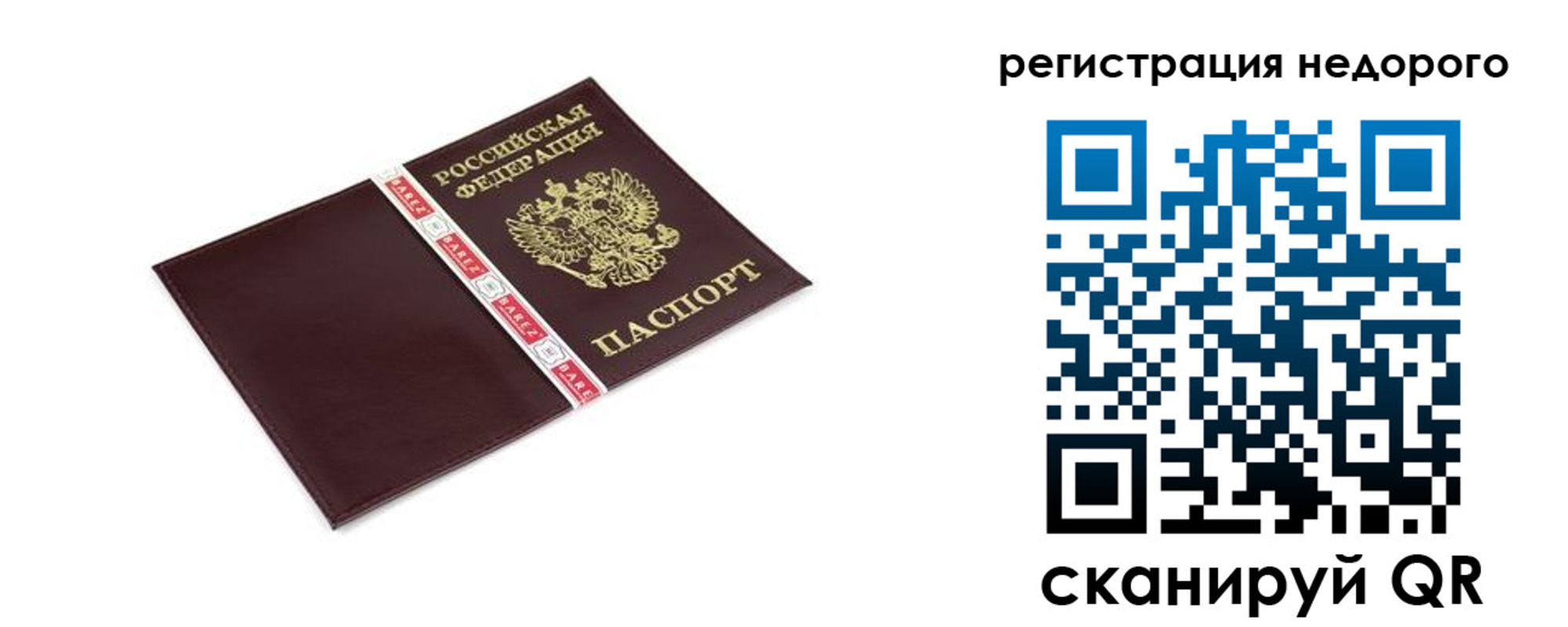 временная регистрация адрес в Адыгейске